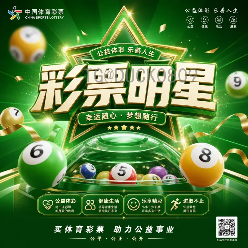 2026美加墨世界杯国足名单预测：谁将代表中国出征？