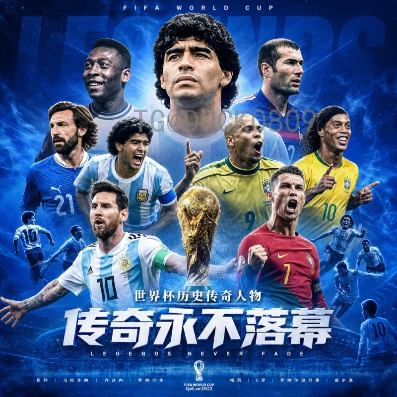 国足2026世界杯战绩前瞻：冲击之路与潜在突破